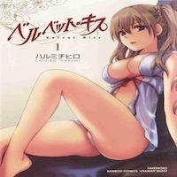 Velvet Kiss manga cover